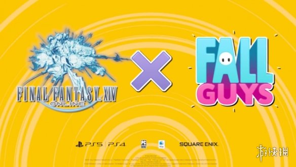 《最终幻想14》将联动《糖豆人》和《最终幻想16》